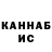 Метадон белоснежный Fauset 47