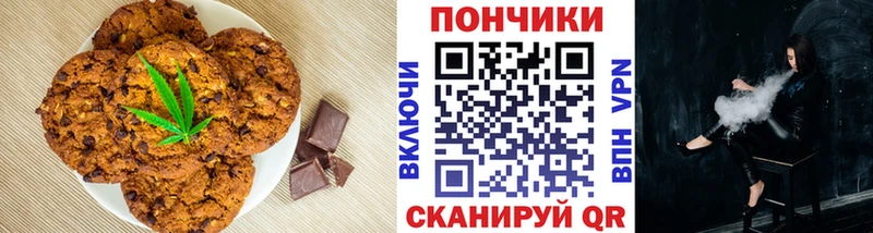 hydra ссылки  Димитровград  Canna-Cookies конопля 