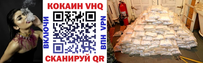 COCAIN FishScale  сколько стоит  Димитровград 