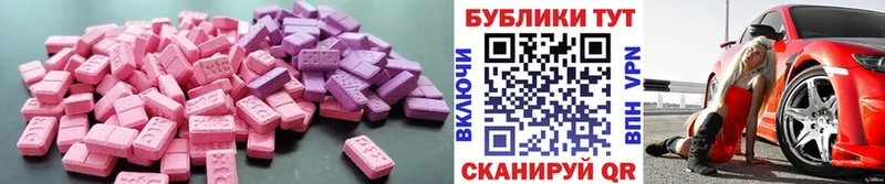 OMG ссылка  это формула  Экстази ешки  Димитровград 