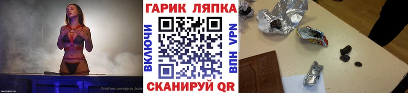 где купить наркотик  Димитровград  ГАШИШ ice o lator 