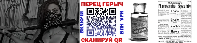 ГЕРОИН гречка  ссылка на мегу зеркало  Димитровград 