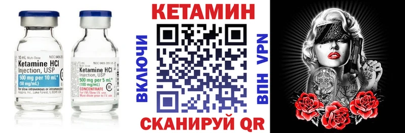 Кетамин VHQ  Димитровград 