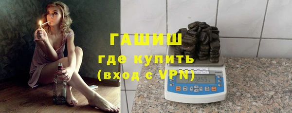 шишки Абдулино
