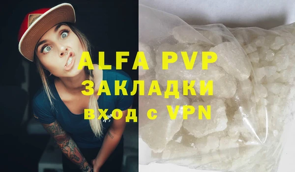 скорость mdpv Абинск