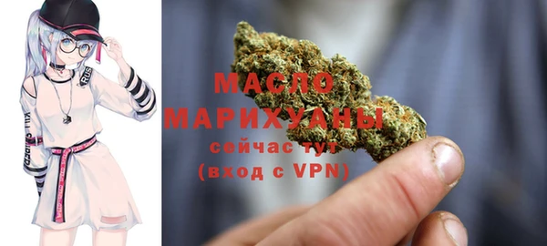 шишки Абдулино
