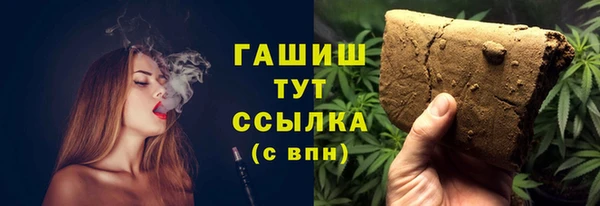 шишки Абдулино