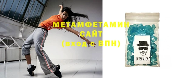 шишки Абдулино