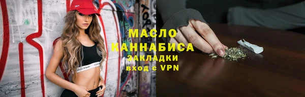 эйфоретик Зерноград
