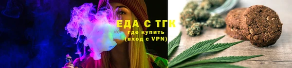 мефедрон Алзамай