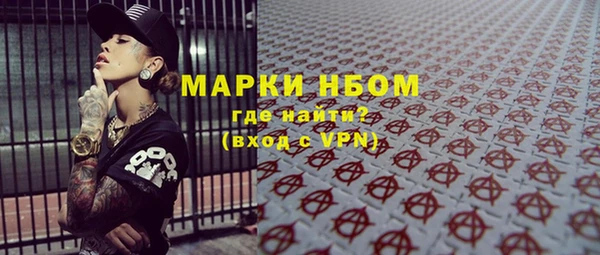 шишки Абдулино