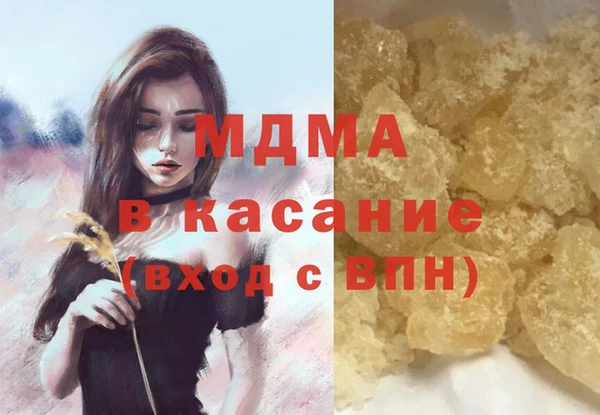 мдма Зеленодольск