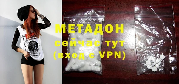 альфа пвп VHQ Каменка