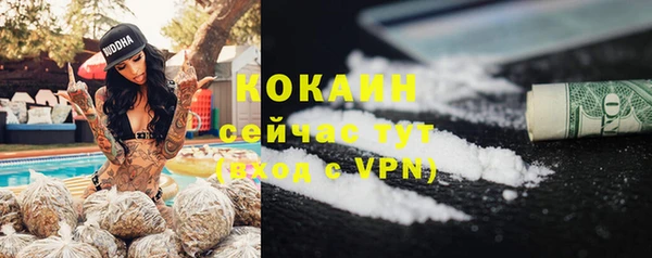 крисы Каменск-Шахтинский