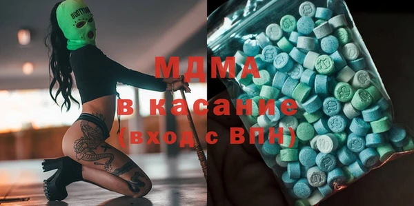 скорость mdpv Абинск