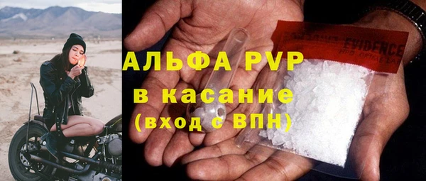 шишки Абдулино