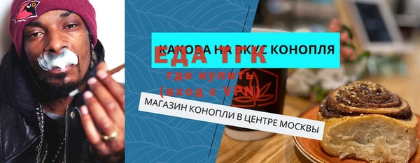 шишки Абдулино
