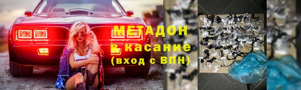 шишки Абдулино