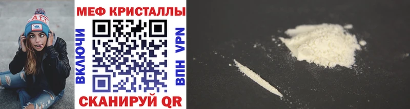 МЕФ мяу мяу  Димитровград 