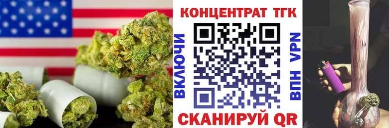 ТГК Wax  где купить наркоту  Димитровград 